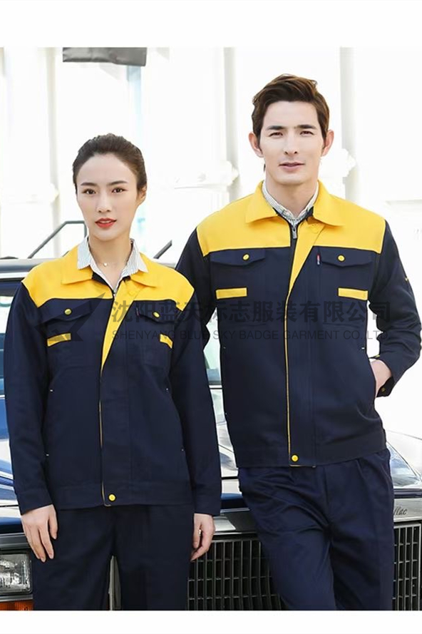 工作服